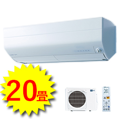 三菱電機 エアコン